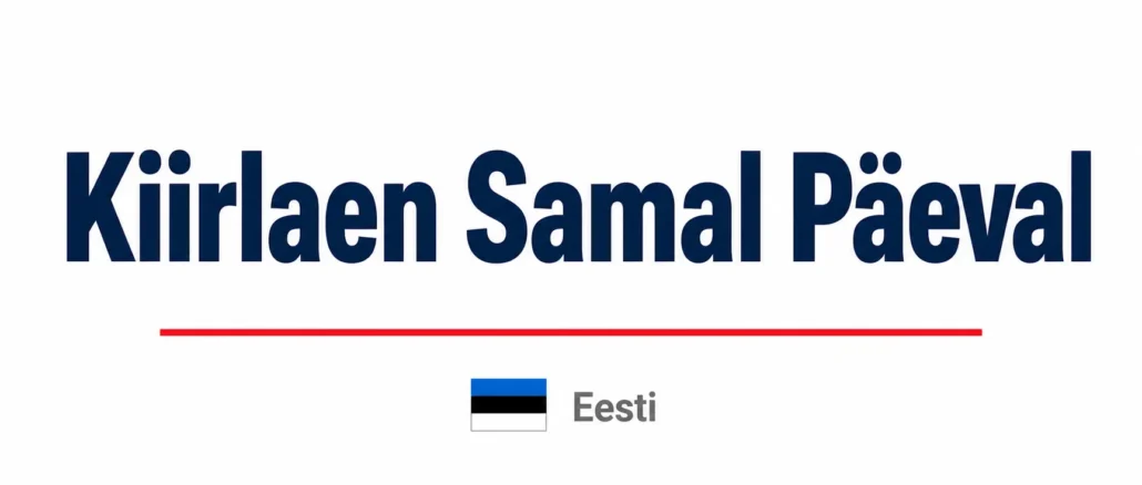Kiirlaen samal päeval